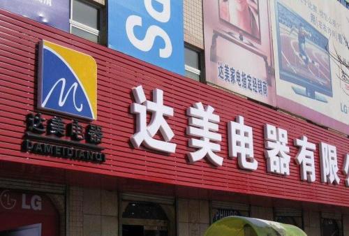 碧江POS机办理中心